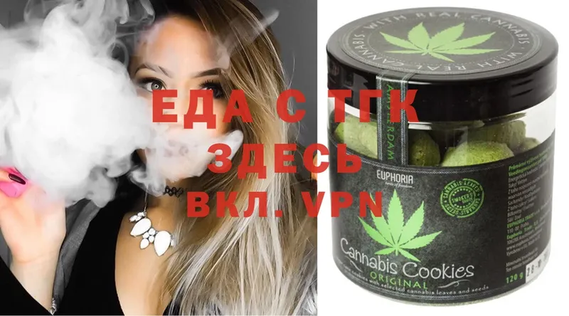 shop наркотические препараты  Смоленск  blacksprut как зайти  Canna-Cookies марихуана  где купить наркоту 