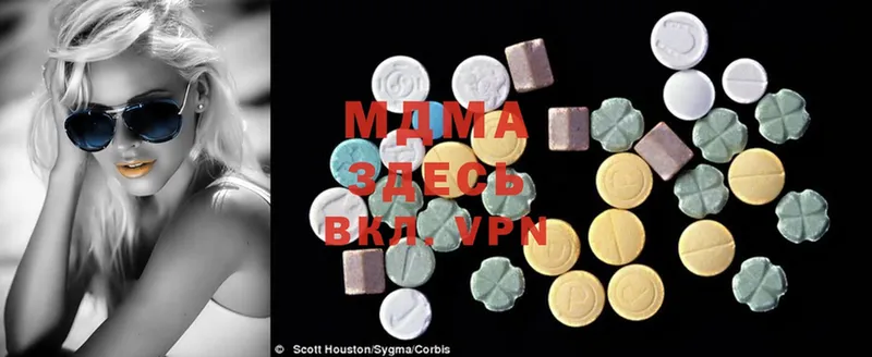 blacksprut зеркало  продажа наркотиков  darknet официальный сайт  MDMA молли  Смоленск 